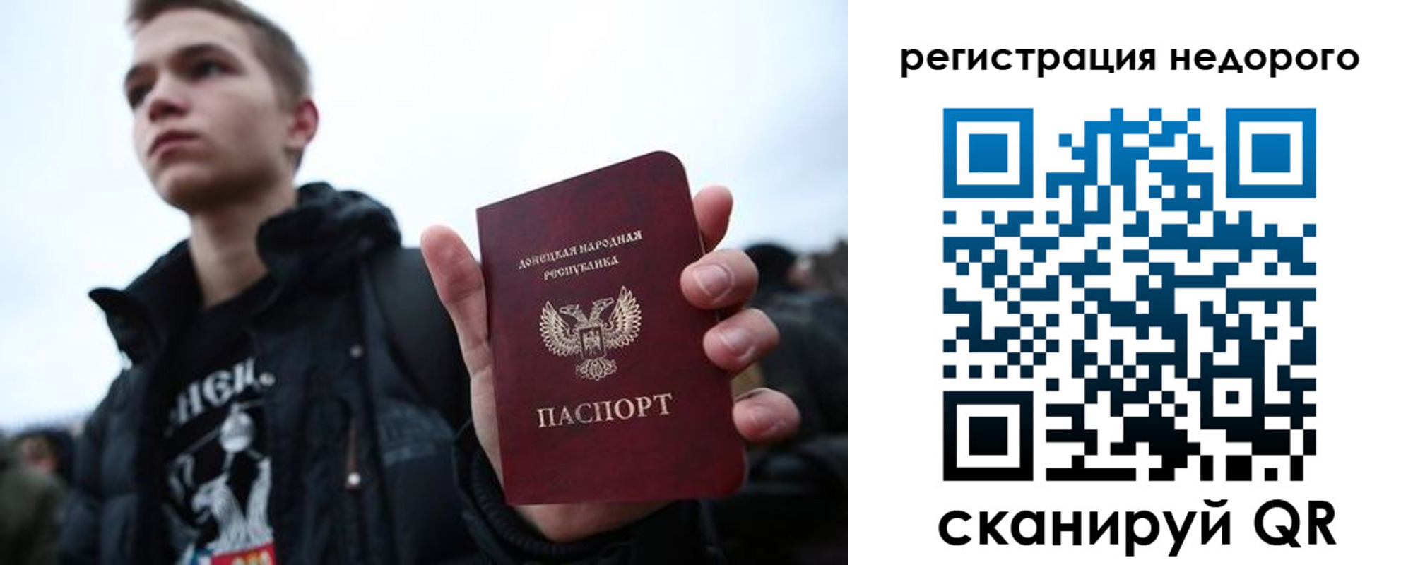 временная регистрация законно в Йошкар-Оле