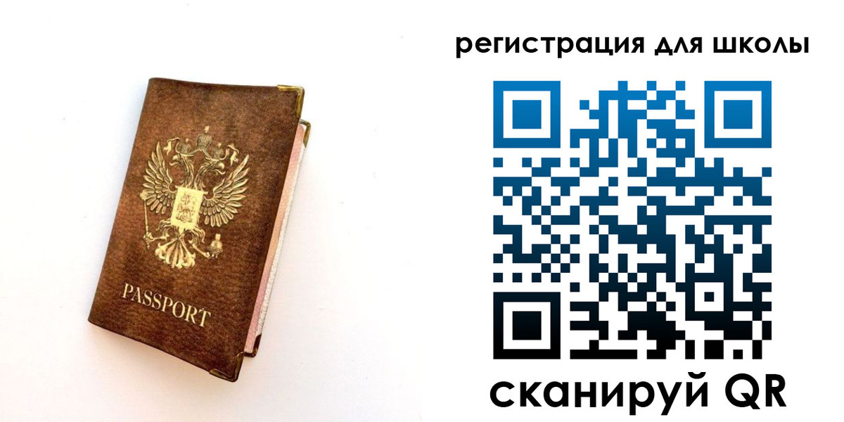 где прописаться в Йошкар-Оле