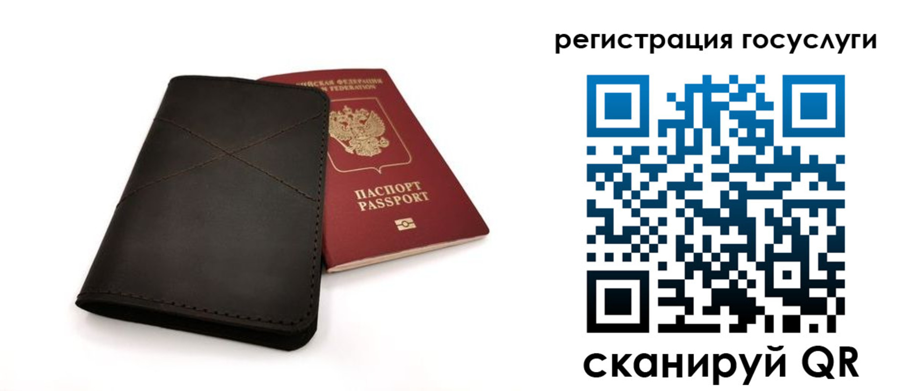 прописка для работы в Йошкар-Оле